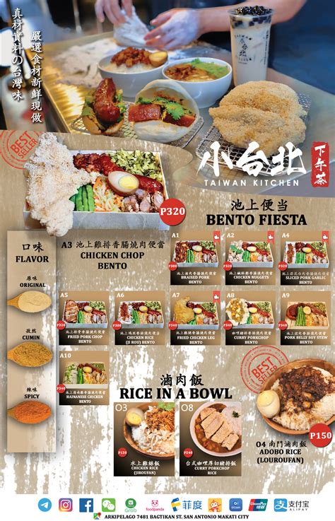 taiwan kitchen 小台北下午茶 (main branch)|Taiwan Kitchen 小台北下午茶 Milktea and Dessert with.